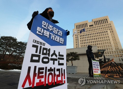 지난 5일 오전 서울 서초구 대법원 앞에서 김명수 대법원장의 사퇴를 촉구하는 1인 시위를 하고 있는 국민의 힘 김기현 의원(사진=연합뉴스)